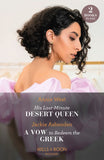 His Last-Minute Desert Queen / A Vow To Redeem The Greek: His Last-Minute Desert Queen / A Vow to Redeem the Greek (Mills & Boon Modern) (9780008934880)